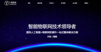 36氪首發(fā)｜AIoT智能物聯(lián)網(wǎng)新銳「小蔥智能」完成千萬(wàn)級(jí)天使輪融資，加速技術(shù)賦智產(chǎn)業(yè)生態(tài)